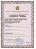 Медицинская техника - denasosteo.ru ЧЭНС-01-Скэнар-М в Жигулёвске купить