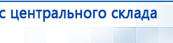 Ароматизатор воздуха Wi-Fi MDX-TURBO - до 500 м2 купить в Жигулёвске, Аромамашины купить в Жигулёвске, Медицинская техника - denasosteo.ru